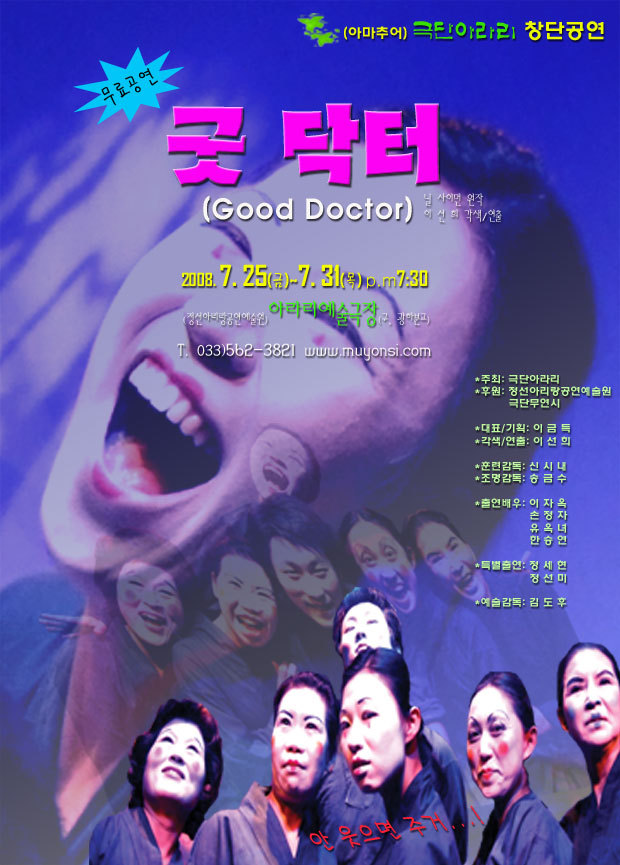 정선아라리기획 이미지