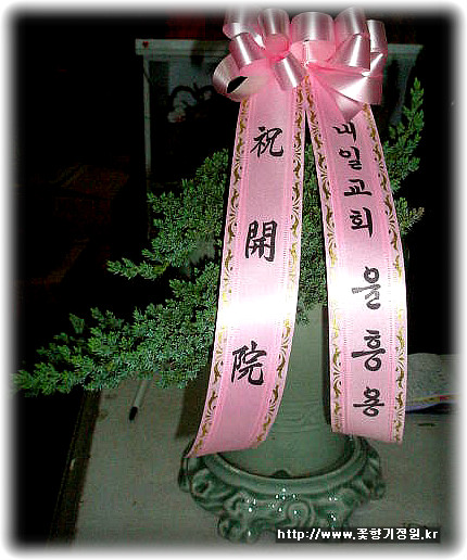 연세연합의원 이미지