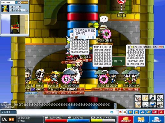 메이플 추억의 루디파퀘 | 인스티즈