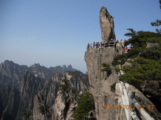 황산중국샤브 이미지