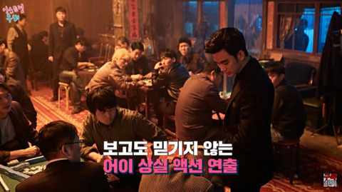 역대급 졸작" 김수현의 [리얼] 보자마자 리뷰! | 인스티즈