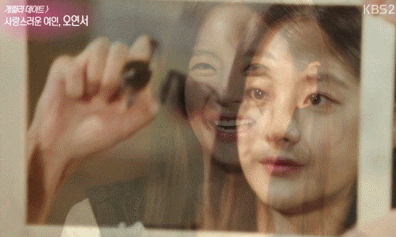 연예가중계 게릴라 데이트 코너하면 연예인들 꼭 하던거 | 인스티즈