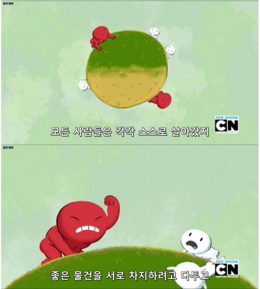 법이 만들어진 이유 | 인스티즈
