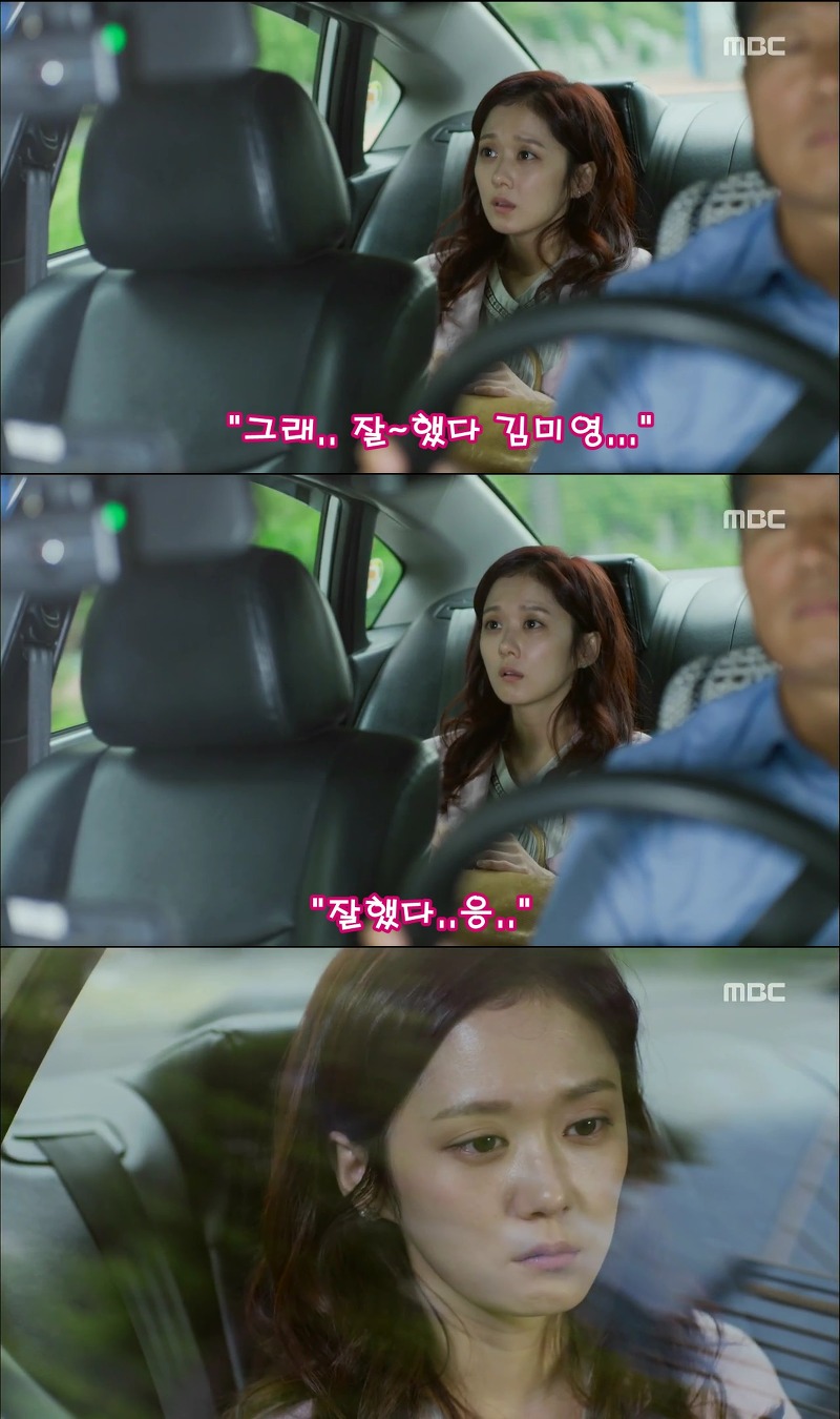 [운명처럼널사랑해] 14회 한때는 | 인스티즈
