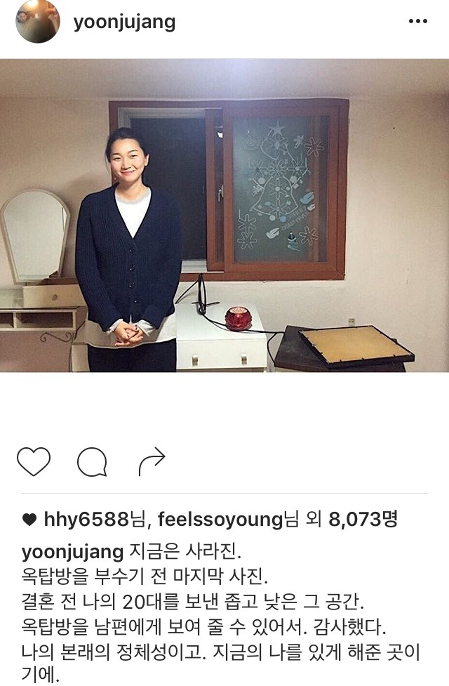 장윤주 근황 | 인스티즈