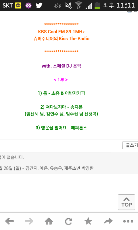 더매덩 이미지