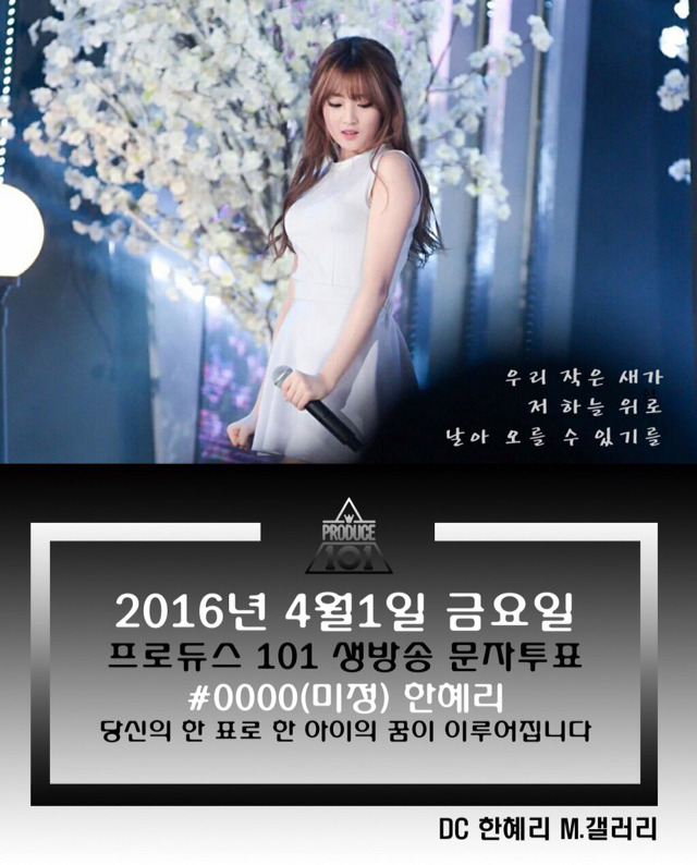 아직 한혜리라면 모른다 | 인스티즈