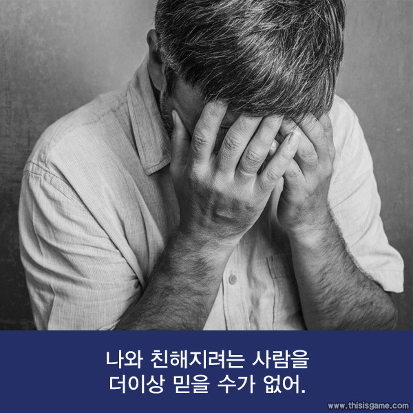 돈 많으면 행복할거 같지? 내 얘기좀 들어볼래? | 인스티즈