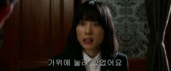 법정 증인으로 유령을 내세우다니 | 인스티즈