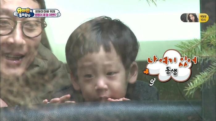 [슈퍼맨이돌아왔다] 서언이가 이벤트에 감동 받아 폭풍눈물을 흘리기까지ㅠㅠ.JPG | 인스티즈