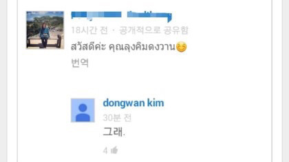 팬들한테 단호박 날리는 연예인.jpg | 인스티즈