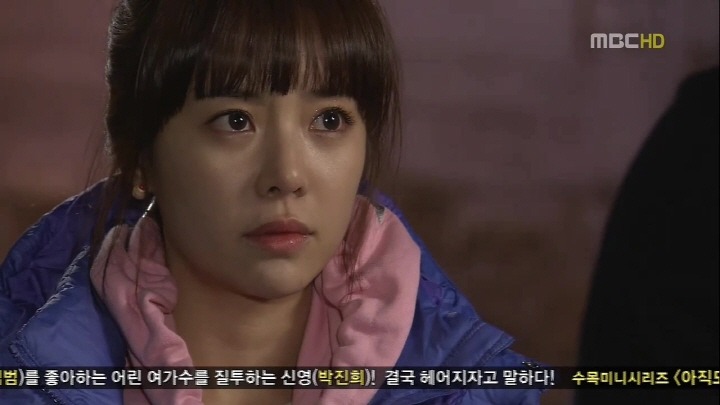 [지붕킥] 이별 후 정음 붙잡는 지훈 | 인스티즈