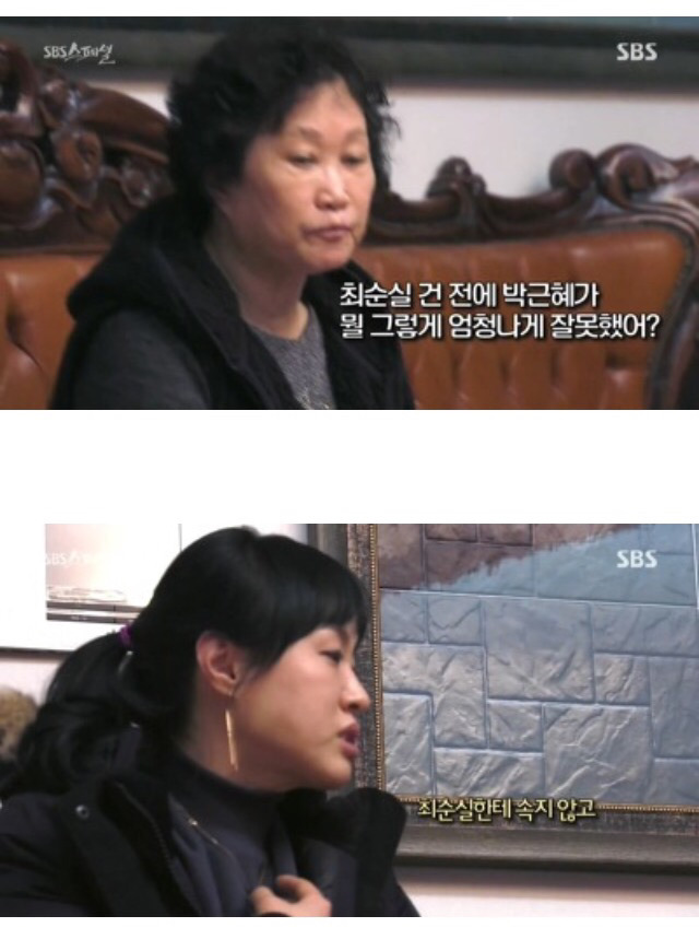 정치적 성향이 극도로 다른 집안에 산다는것.. | 인스티즈