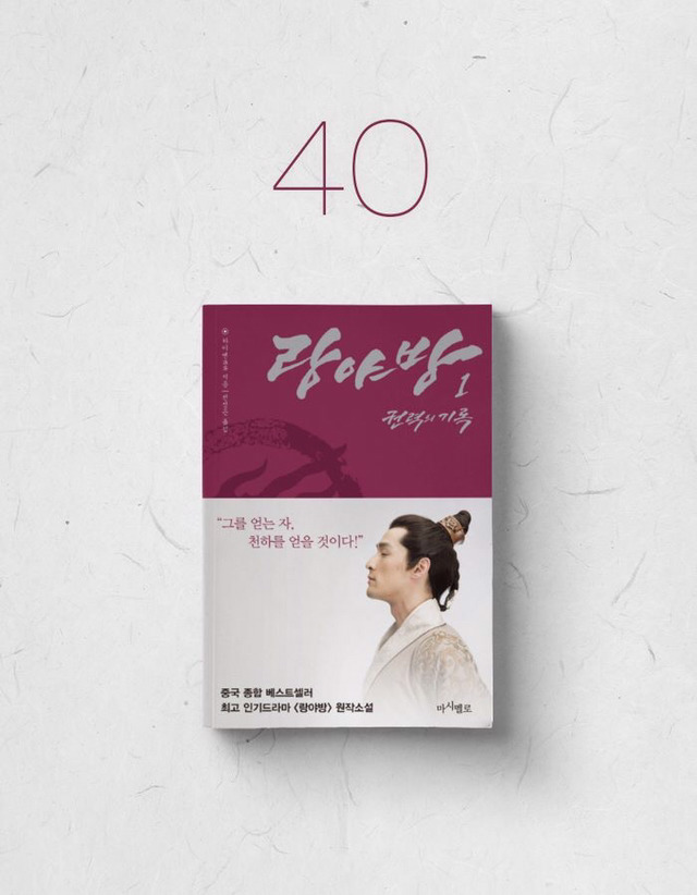 책 끝을 접다가 소개한 도서 모음들 (3) | 인스티즈