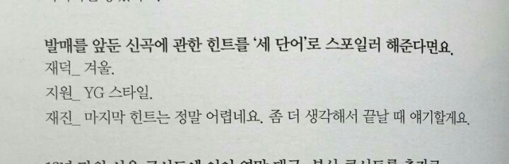 와이지스타일 이미지