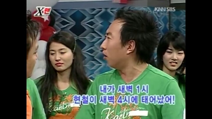 10년전 x맨에서도 이미 무도처럼 싸웠었던 박명수 김현철.jpg | 인스티즈