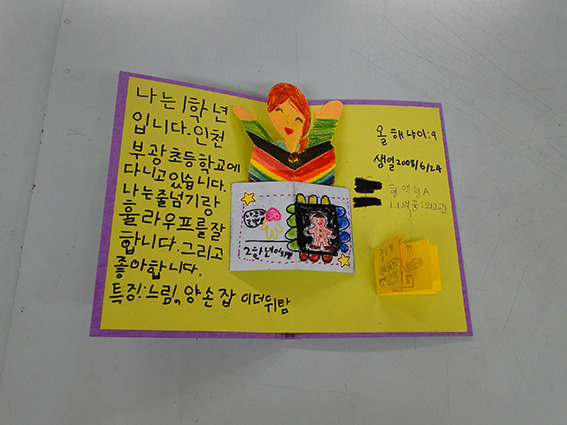 부광초등학교 이미지