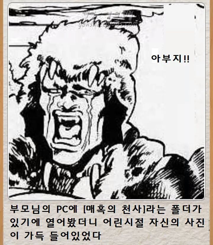 잠시 생각에 빠지게 만드는 제목학원 | 인스티즈