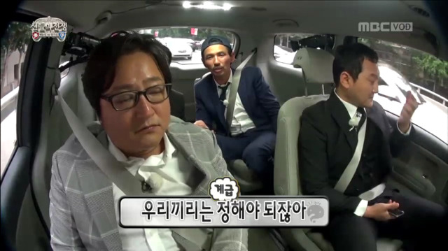 [무한도전] 게임도 잘 이해 못하고 있는 주지훈ㅋㅋㅋㅋㅋㅋ | 인스티즈