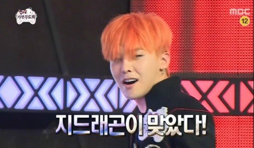개인적으로 무도에서 의아한 점 | 인스티즈