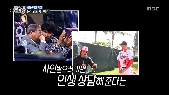 자기 소개하는 투머치토커.jpg | 인스티즈