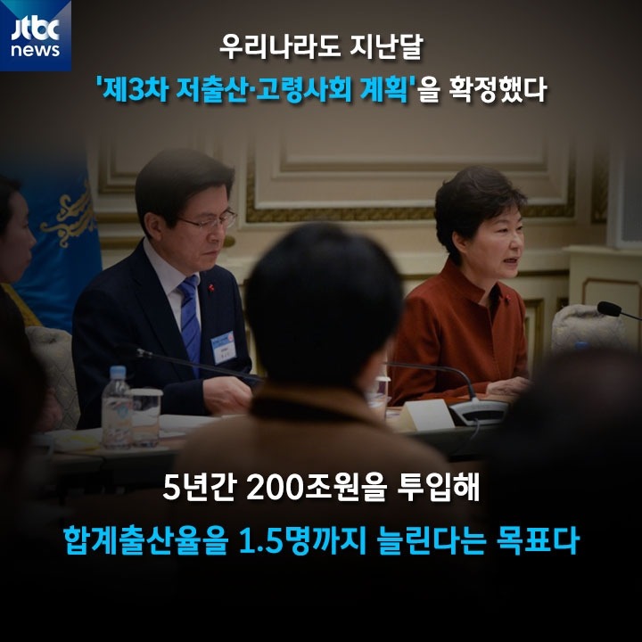  인구절벽에 놓인 대한민국 | 인스티즈