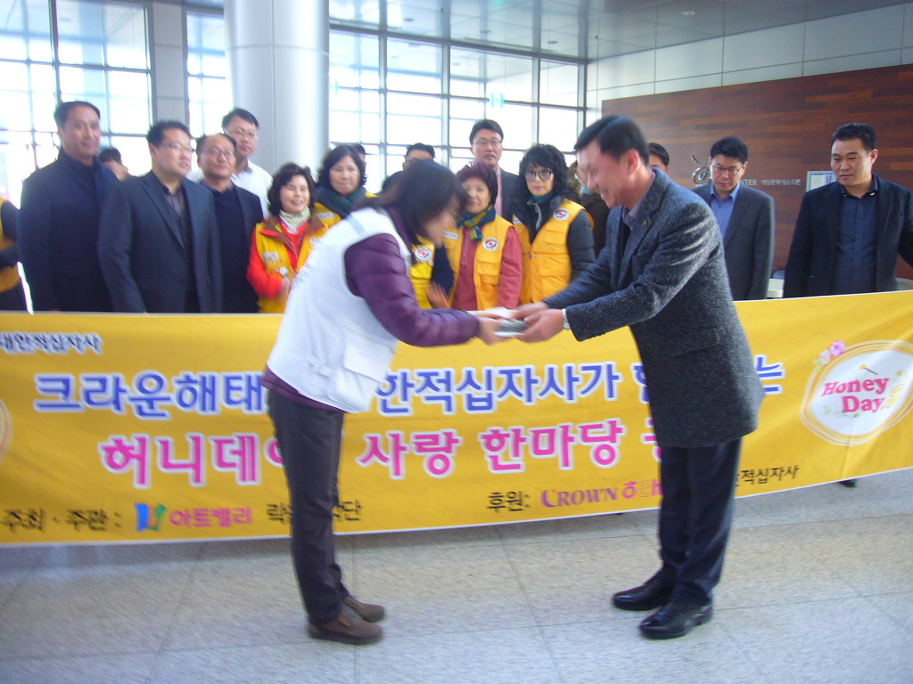 허니데이 이미지