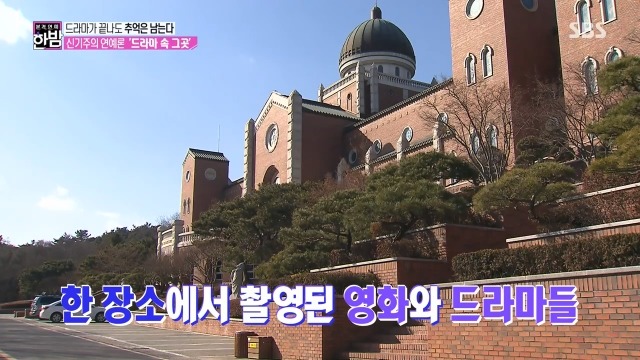 100여 편의 드라마와 영화가 촬영된 대학교 | 인스티즈