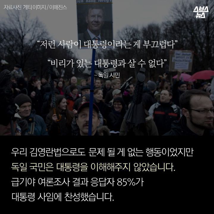 저 대통령직 사퇴하겠습니다 | 인스티즈