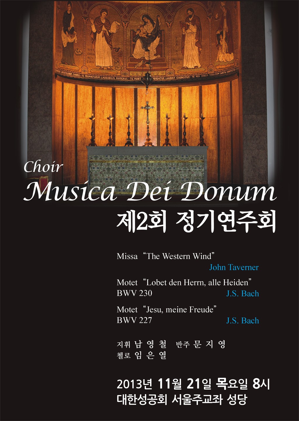 도눔(DONUM) 이미지