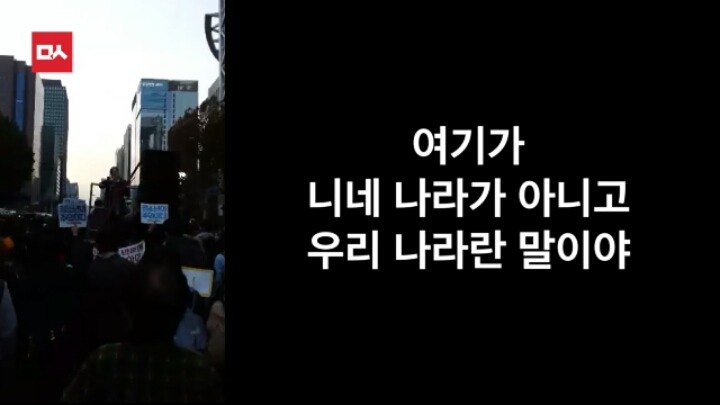 니네 나라가 아니고 우리 나라란 말이야 | 인스티즈