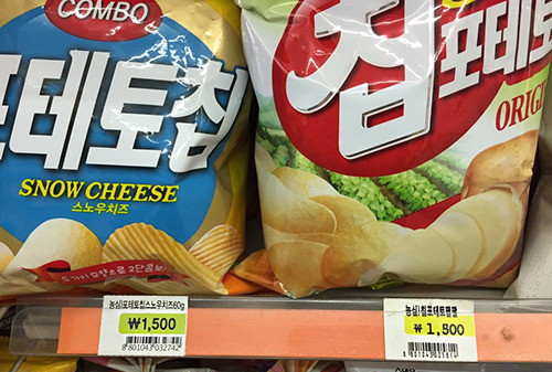 어느 잉여가 맥주에 감자칩 사먹으려고 찾은 편의점에서 뜻밖의 에너지 낭비 | 인스티즈