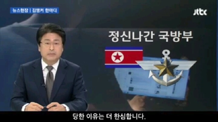 안보는 보수 | 인스티즈