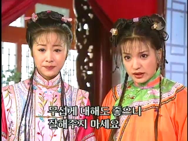 [황제의딸2] 44. 황제 그리고 아버지 | 인스티즈