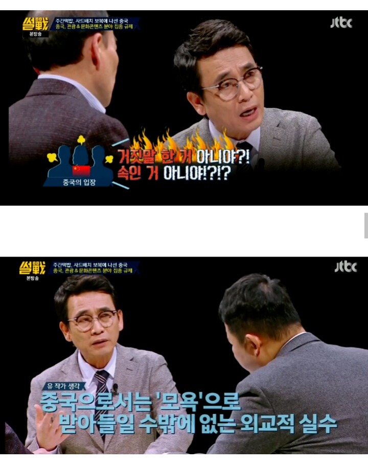 이 시각 문재인 대통령의 취임을 가장 좋아하는 듯한 나라.jpg | 인스티즈