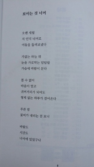 시음사 이미지
