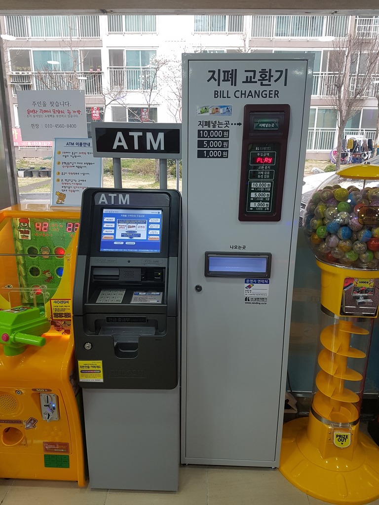 뉴들365 이미지