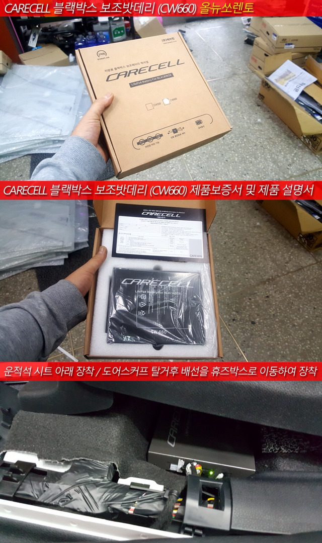 케어셀 이미지