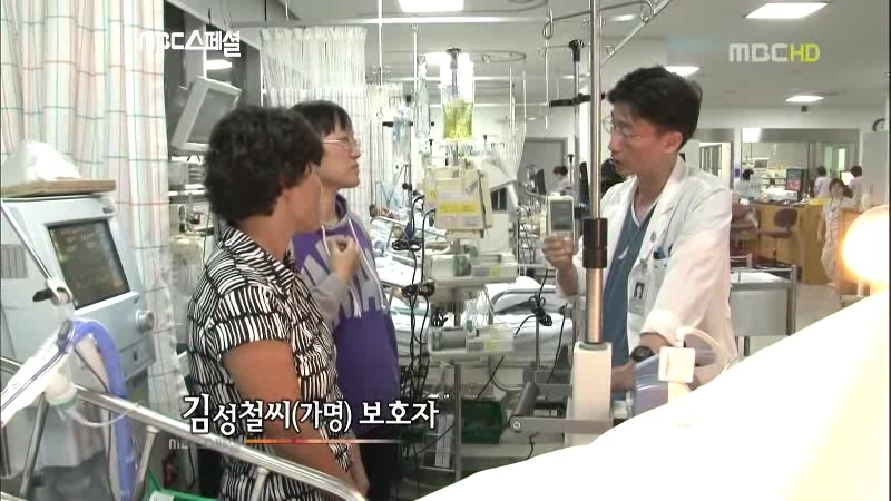 골든타임은 있다 - 외상외과 그 한달간의 기록 # 04 (고구마주의 / 이국종교수님과 외상외과 다큐) | 인스티즈
