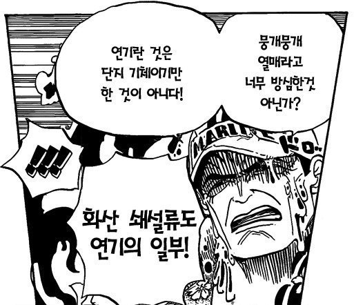 애니메이션 역사상 최고의 흡연자 + 업적들 추가.JPEG | 인스티즈