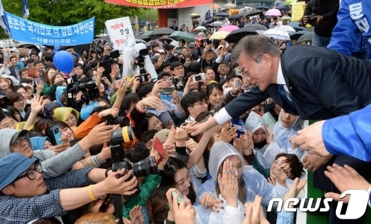 오늘 대구 경북대 문재인 유세장면 | 인스티즈