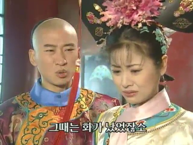 [황제의딸2] 10. 술에 취한 제비와 자미 | 인스티즈