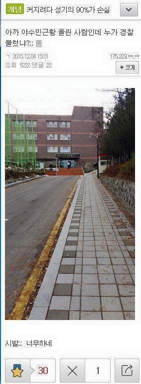 뭔가 위험해보이는 보니하니 수민이 | 인스티즈