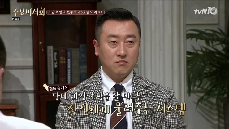 [수요미식회] 한국에서 일본식 초밥 먹게 된 지는 고작 13년? | 인스티즈