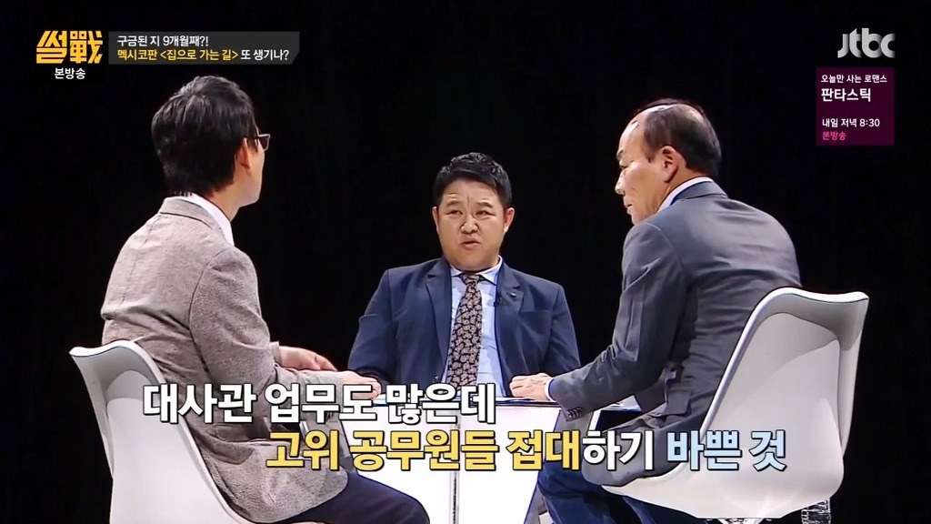 해외에 나가면 몸조심 해야 하는 이유 | 인스티즈