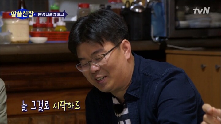 난중일기도 안읽어본 사람이 있다니 | 인스티즈