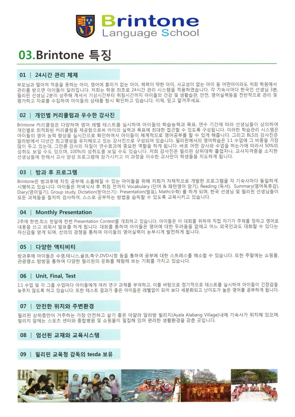 대한청소년교육문화진흥원 이미지