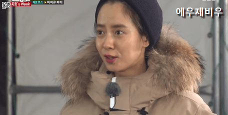 [런닝맨] 송지효가 종종 하는거.gif | 인스티즈