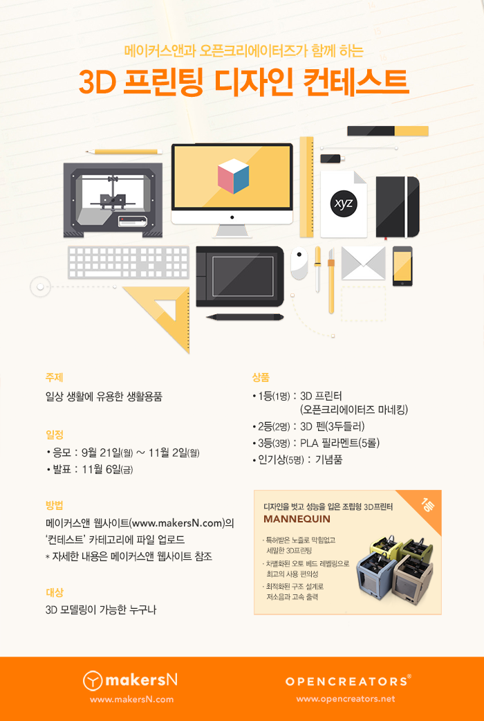 디자인앤프린팅 이미지
