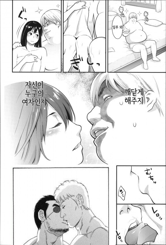 여자친구에게 이별통보 당하는 만화.jpg | 인스티즈
